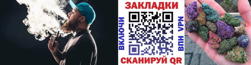 Купить закладку Чебаркуль Марихуана  СОЛЬ  МЕФ 