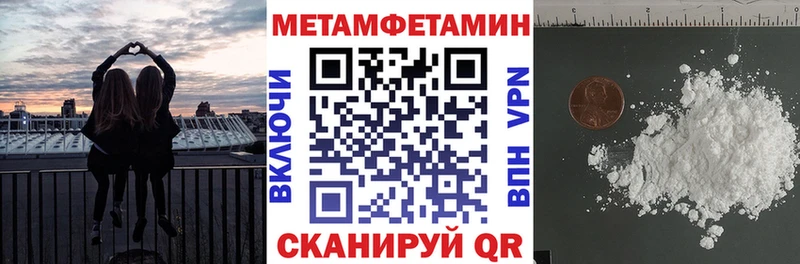 как найти наркотики  Чебаркуль  Амфетамин VHQ 