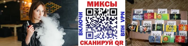 мега вход  Чебаркуль  БУТИРАТ буратино 