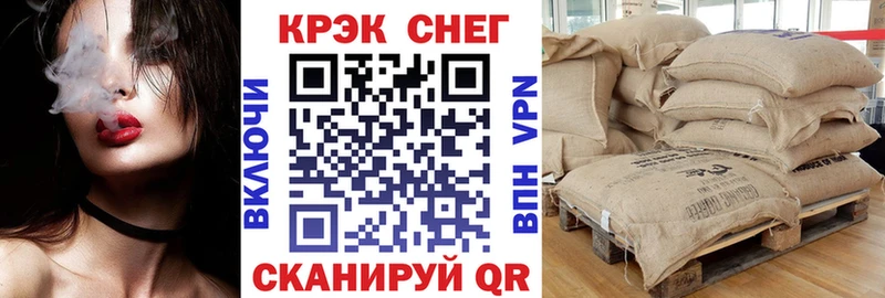 mega ТОР  Чебаркуль  Кокаин Перу 
