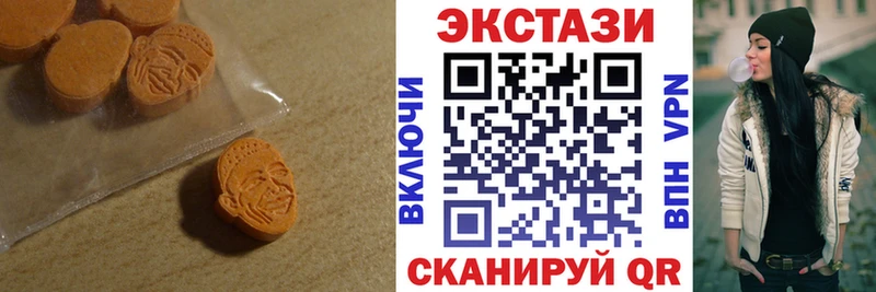Экстази DUBAI  купить закладку  Чебаркуль 
