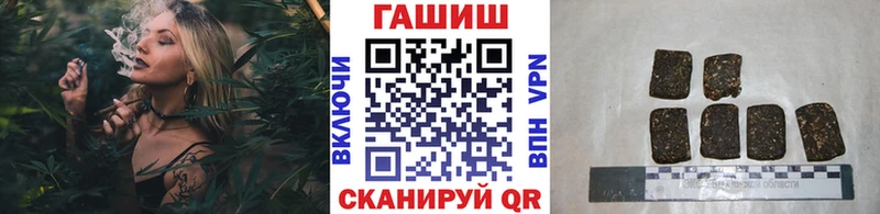ГАШИШ гарик ссылка на мегу зеркало Чебаркуль