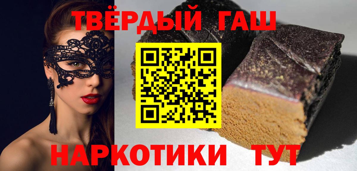 Мефедрон Чебаркуль