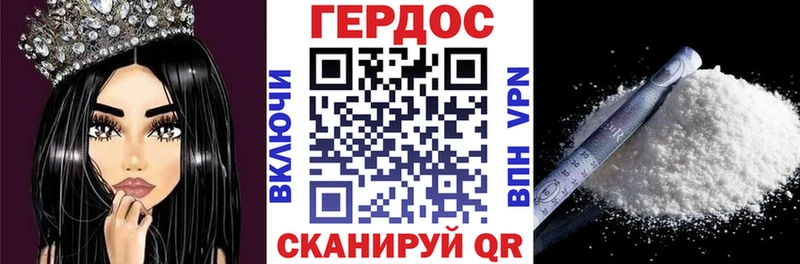 как найти наркотики  Чебаркуль  Героин белый 
