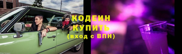 скорость Лихославль