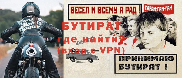 гашик Лабытнанги