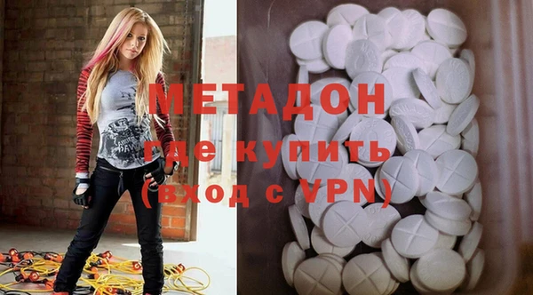 сатива Бугульма