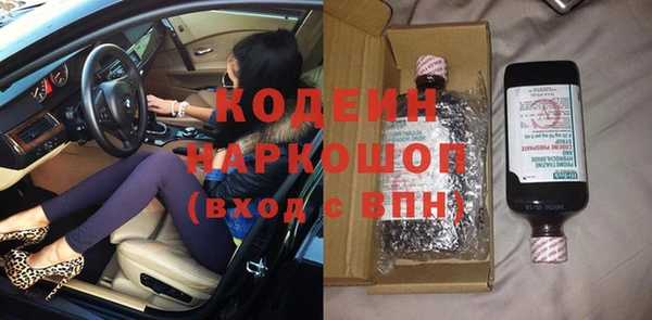 МДМА Бородино