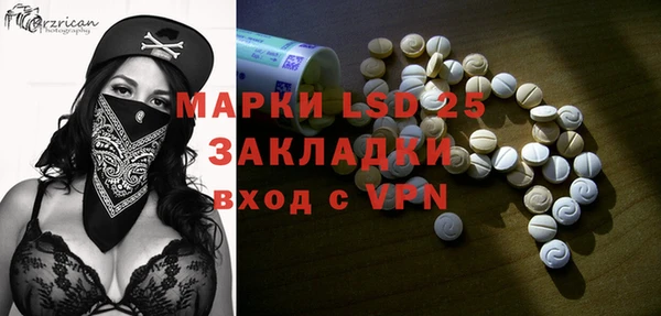 мефедрон мука Лагань