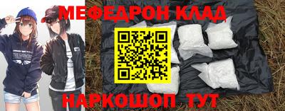 соль ск Волжский