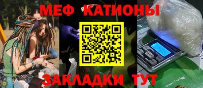соль ск Волжский