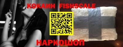 соль ск Волжский