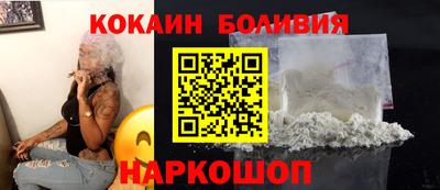 соль ск Волжский