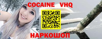 соль ск Волжский