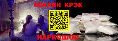 соль ск Волжский