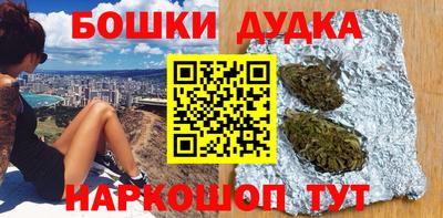 соль ск Волжский