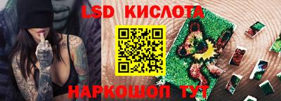 соль ск Волжский