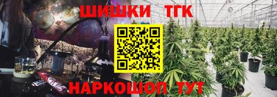 кокаин Волгодонск
