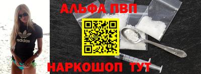 MDMA Волжск