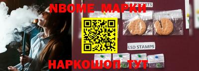 кокаин Волгодонск
