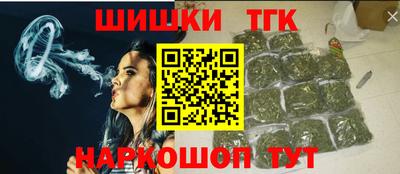 соль ск Волжский