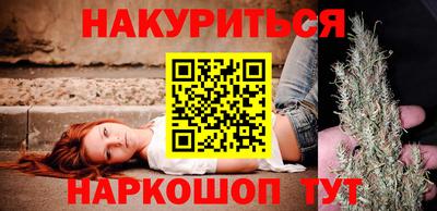 кокаин Волгодонск