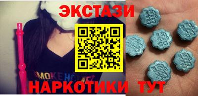 соль ск Волжский