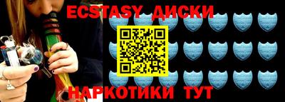 MDMA Волжск