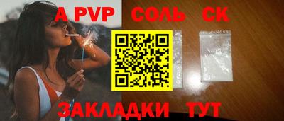 мяу мяу кристалл Дубна