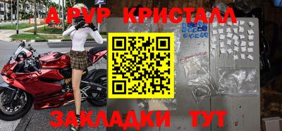 кокаин Волгодонск