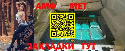 кокаин Волгодонск