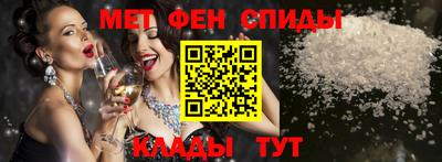 кокаин Волгодонск