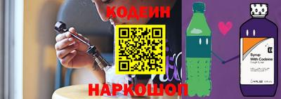 кокаин Волгодонск