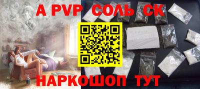 MDMA Волжск