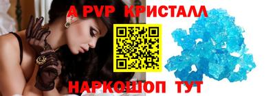 кокаин Волгодонск