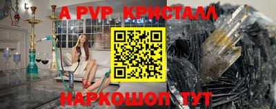 кокаин Волгодонск