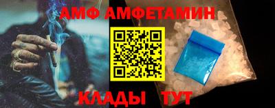 кокаин Волгодонск