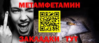 MDMA Волжск