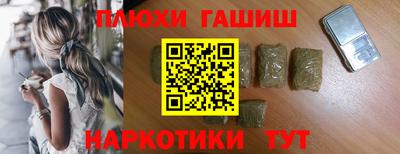 кокаин Волгодонск