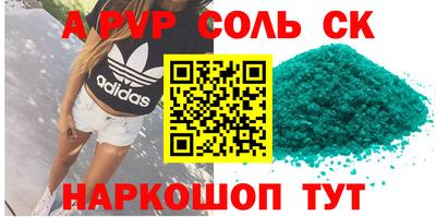 MDMA Волжск