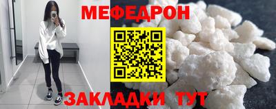 соль ск Волжский