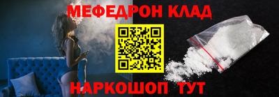 соль ск Волжский