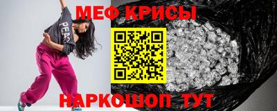кокаин Волгодонск