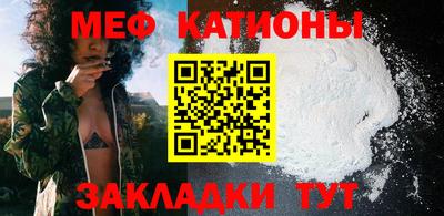 кокаин Волгодонск