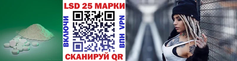 ЛСД экстази кислота  Чебаркуль 