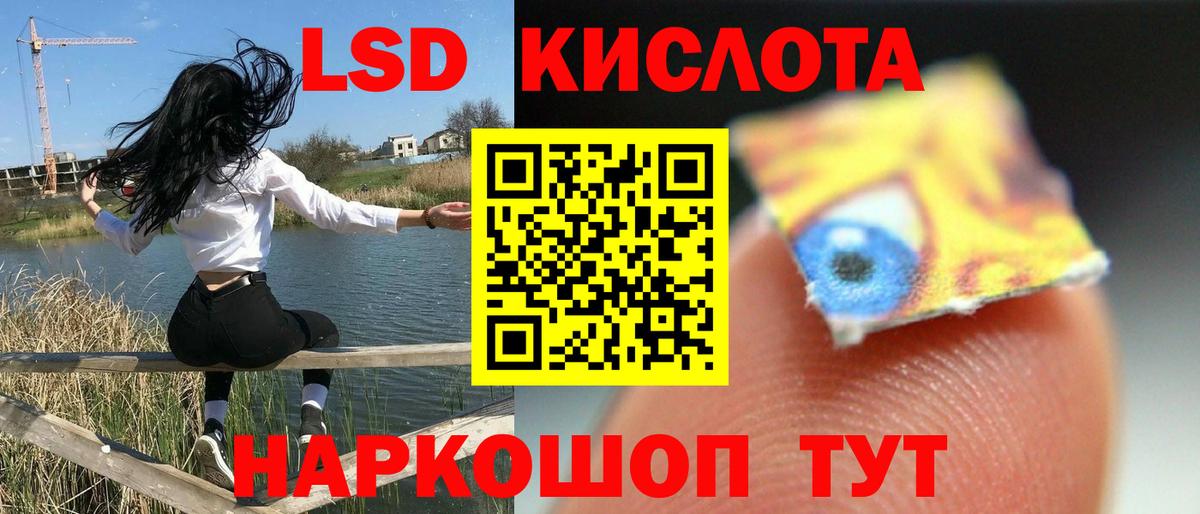 Чебаркуль  Лсд 25 экстази кислота  Вход с VPN  Лсд 25 экстази ecstasy 
