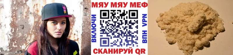 МЕФ VHQ  omg ТОР  Чебаркуль 