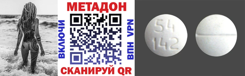 МЕТАДОН мёд Чебаркуль