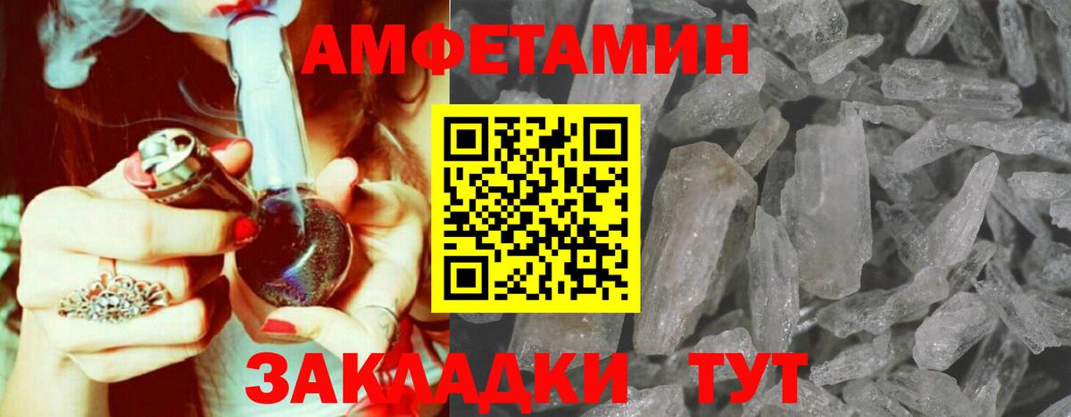 Первитин винт  Вход с VPN  Первитин винт  Чебаркуль 