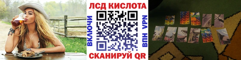 Марки NBOMe 1,5мг Чебаркуль